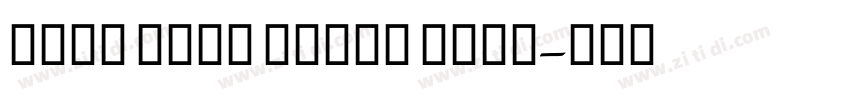 Deco Type Naskh Vari字体转换